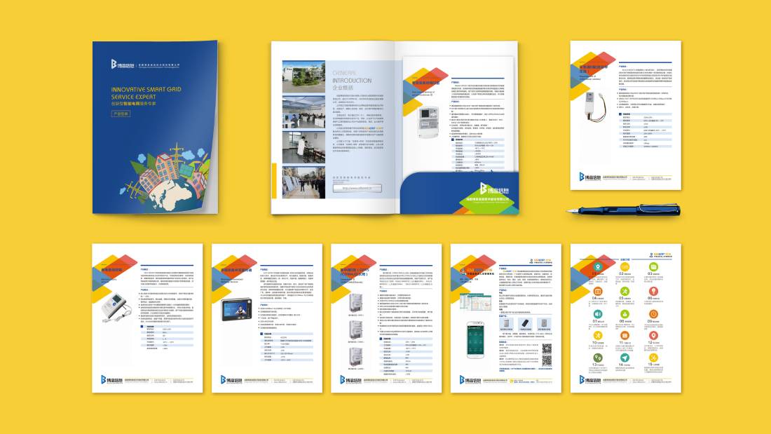 宝丰县画册设计谈品牌建设